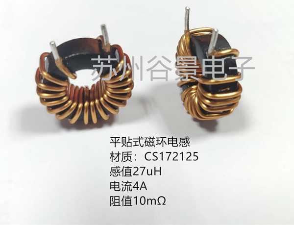 磁環電感定制 磁環電感定制